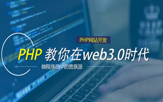 凤城 php市场占有率,PHP会被淘汰吗？